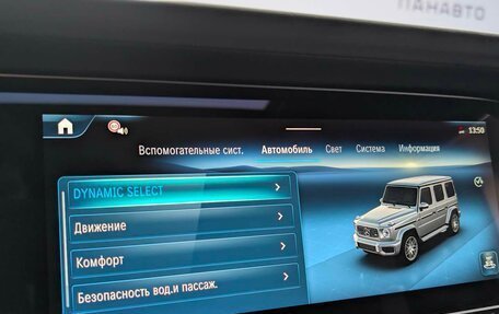 Mercedes-Benz G-Класс AMG, 2025 год, 35 250 000 рублей, 22 фотография