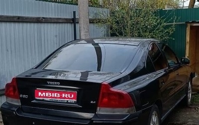 Volvo S60 III, 2004 год, 500 000 рублей, 1 фотография