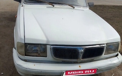 ГАЗ 3110 «Волга», 2001 год, 90 000 рублей, 1 фотография