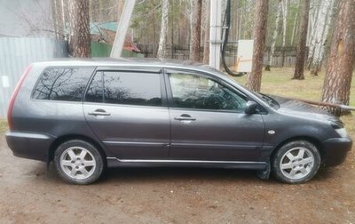 Mitsubishi Lancer IX, 2008 год, 580 000 рублей, 1 фотография