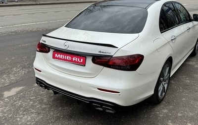 Mercedes-Benz E-Класс, 2021 год, 5 999 999 рублей, 1 фотография
