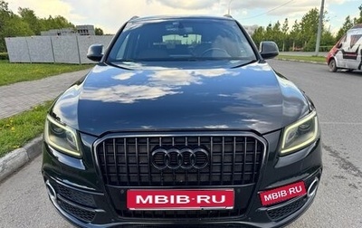 Audi Q5, 2016 год, 2 220 000 рублей, 1 фотография