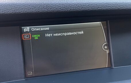 BMW X3, 2013 год, 2 200 000 рублей, 12 фотография