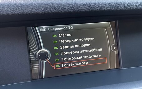 BMW X3, 2013 год, 2 200 000 рублей, 13 фотография