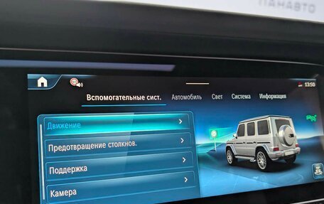 Mercedes-Benz G-Класс AMG, 2025 год, 35 250 000 рублей, 21 фотография