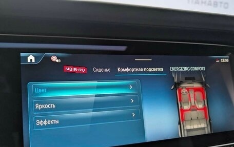 Mercedes-Benz G-Класс AMG, 2025 год, 35 250 000 рублей, 19 фотография