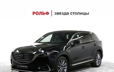 Mazda CX-9 II, 2022 год, 4 997 500 рублей, 1 фотография