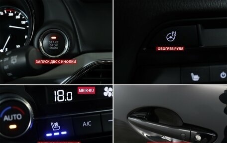 Mazda CX-9 II, 2022 год, 4 997 500 рублей, 18 фотография