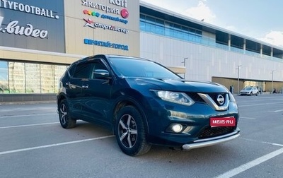 Nissan X-Trail, 2015 год, 1 650 000 рублей, 1 фотография