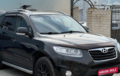 Hyundai Santa Fe III рестайлинг, 2010 год, 1 150 000 рублей, 1 фотография