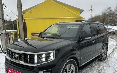 KIA Mohave I, 2020 год, 4 300 000 рублей, 1 фотография