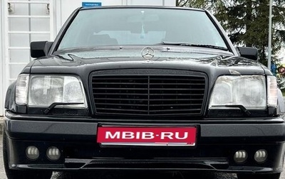Mercedes-Benz E-Класс, 1993 год, 2 990 000 рублей, 1 фотография