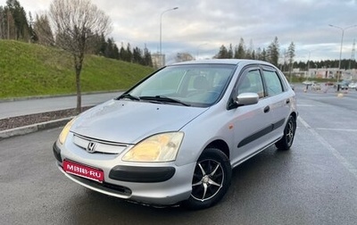 Honda Civic VII, 2001 год, 325 000 рублей, 1 фотография
