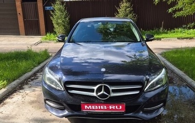 Mercedes-Benz C-Класс, 2015 год, 2 400 000 рублей, 1 фотография