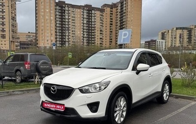Mazda CX-5 II, 2013 год, 1 670 000 рублей, 1 фотография