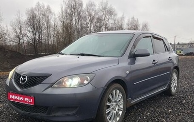 Mazda 3, 2008 год, 525 000 рублей, 1 фотография