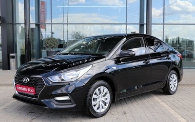 Hyundai Solaris II рестайлинг, 2019 год, 1 230 000 рублей, 1 фотография