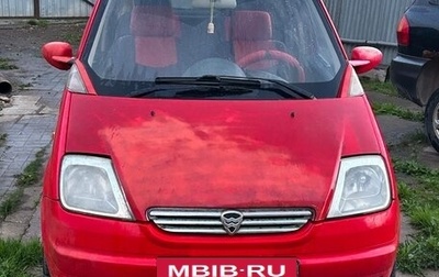 Hafei Brio, 2006 год, 170 000 рублей, 1 фотография
