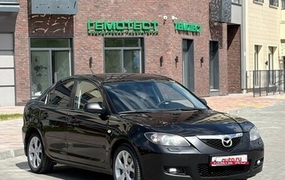 Mazda 3, 2008 год, 620 000 рублей, 1 фотография