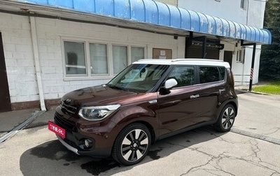 KIA Soul II рестайлинг, 2018 год, 1 499 999 рублей, 1 фотография