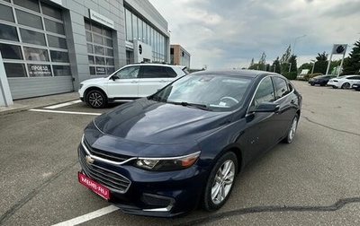 Chevrolet Malibu IX, 2016 год, 1 150 000 рублей, 1 фотография