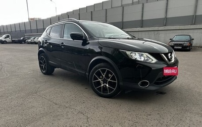 Nissan Qashqai, 2016 год, 1 650 000 рублей, 1 фотография