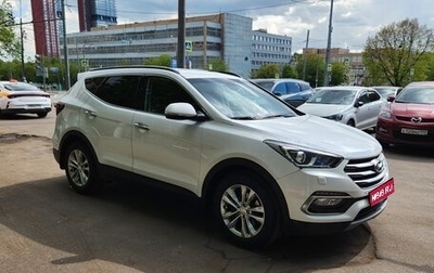 Hyundai Santa Fe III рестайлинг, 2017 год, 2 500 000 рублей, 1 фотография