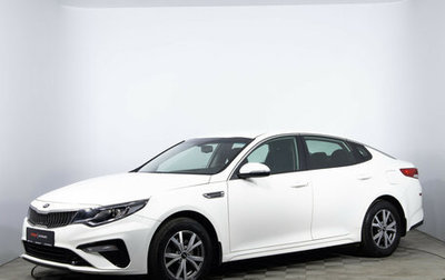 KIA Optima IV, 2019 год, 1 799 000 рублей, 1 фотография
