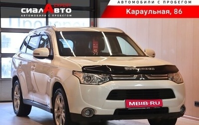 Mitsubishi Outlander III рестайлинг 3, 2014 год, 1 370 000 рублей, 1 фотография