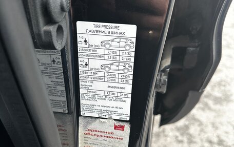 Nissan Qashqai, 2016 год, 1 650 000 рублей, 21 фотография