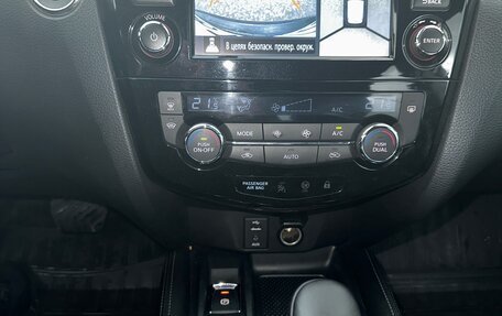 Nissan Qashqai, 2016 год, 1 650 000 рублей, 25 фотография