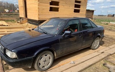 Audi 80, 1994 год, 250 000 рублей, 1 фотография