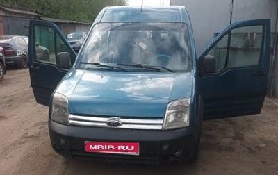 Ford Tourneo Connect I, 2007 год, 620 500 рублей, 1 фотография