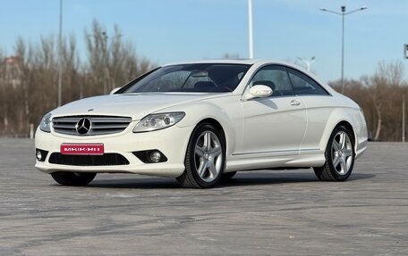 Mercedes-Benz CL-Класс, 2008 год, 2 530 000 рублей, 1 фотография