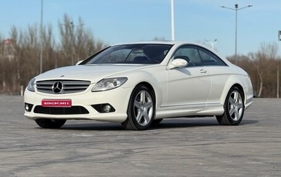Mercedes-Benz CL-Класс, 2008 год, 2 530 000 рублей, 1 фотография