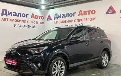 Toyota RAV4, 2017 год, 2 300 000 рублей, 1 фотография