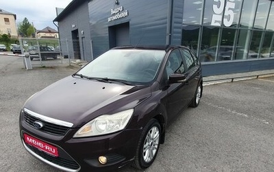 Ford Focus II рестайлинг, 2008 год, 495 000 рублей, 1 фотография