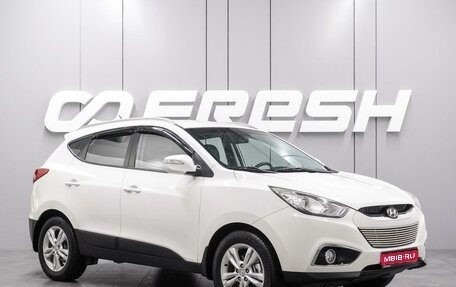 Hyundai ix35 I рестайлинг, 2012 год, 1 365 000 рублей, 1 фотография