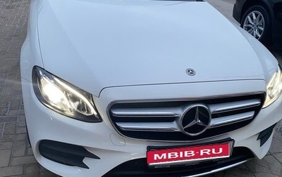 Mercedes-Benz E-Класс, 2017 год, 3 800 000 рублей, 1 фотография