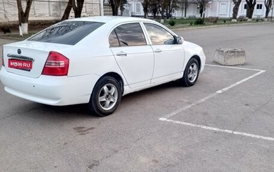 Lifan Solano I (630) рестайлинг, 2012 год, 310 000 рублей, 1 фотография