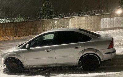 Ford Focus II рестайлинг, 2007 год, 340 000 рублей, 1 фотография