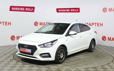 Hyundai Solaris II рестайлинг, 2018 год, 1 198 000 рублей, 1 фотография