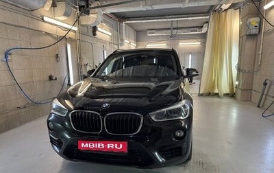 BMW X1, 2019 год, 2 450 000 рублей, 1 фотография