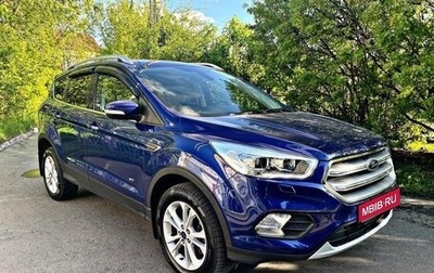 Ford Kuga III, 2018 год, 1 639 000 рублей, 1 фотография