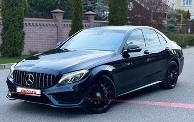 Mercedes-Benz C-Класс, 2015 год, 2 599 999 рублей, 1 фотография
