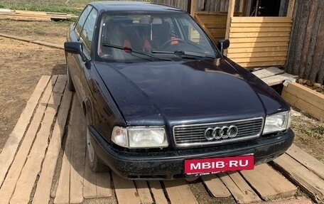 Audi 80, 1994 год, 250 000 рублей, 2 фотография