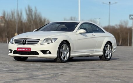 Mercedes-Benz CL-Класс, 2008 год, 2 530 000 рублей, 2 фотография