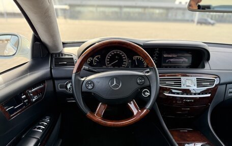 Mercedes-Benz CL-Класс, 2008 год, 2 530 000 рублей, 16 фотография