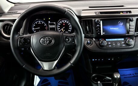 Toyota RAV4, 2017 год, 2 300 000 рублей, 6 фотография