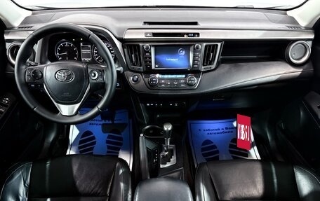 Toyota RAV4, 2017 год, 2 300 000 рублей, 8 фотография